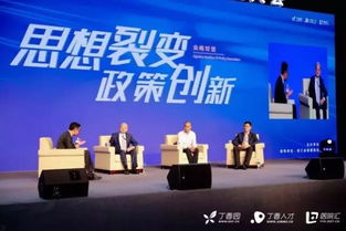 鄭州頤和醫院攬獲 2017年度中國醫療機構最佳雇主 七項大獎