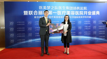 讓夢想照進現實, 醫美夢之隊 助力麗格慈善基金會