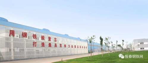 最美綠色唐山鋼鐵廠巡回展出系列之五