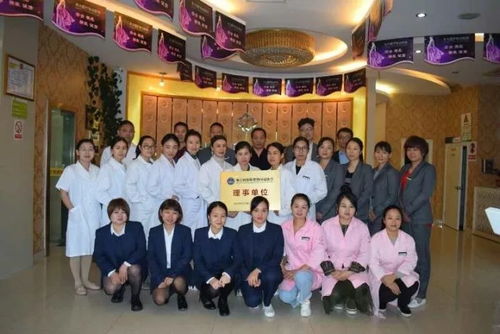 永康協(xié)美醫(yī)院榮膺浙江省醫(yī)療整形美容協(xié)會(huì)首批理事單位