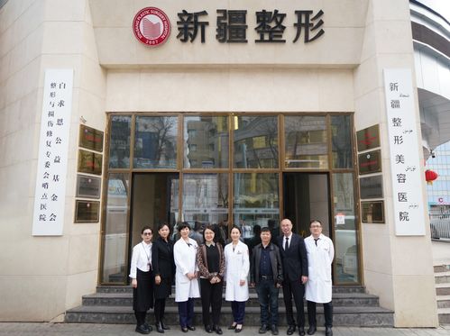中整協(xié)專家團(tuán)蒞臨新疆協(xié)美整形美容醫(yī)院開展示范醫(yī)院實(shí)地考評