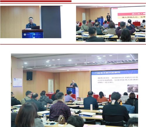 河南醫(yī)院協(xié)會美容與整形分會成立大會在鄭州仁濟(jì)醫(yī)院隆重召開