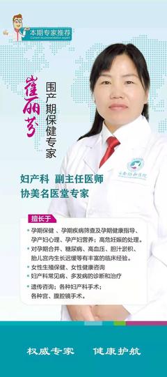 掌握分娩技巧，助力順產無憂——云南協美醫院分享實用分娩指南