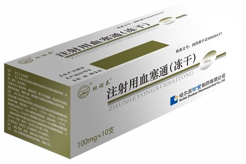 《三七總皂苷制劑臨床應(yīng)用中國專家共識》納入注射用血塞通與血栓通膠囊 中醫(yī)藥在心腦血管疾病防治中的現(xiàn)代化里程碑