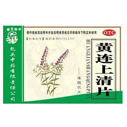 包頭中藥 匠心傳承，守護健康——探秘經(jīng)典中成藥品牌