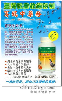 中醫(yī)藥守正創(chuàng)新 中成藥迎來發(fā)展新機遇